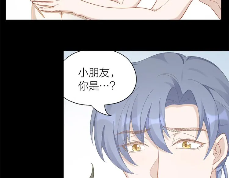 第77话 成为恋人？ 第60页