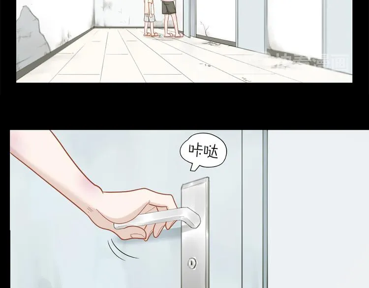 第77话 成为恋人？ 第73页