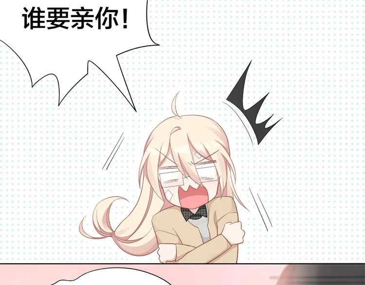第78话 猫猫掉马？！ 第13页