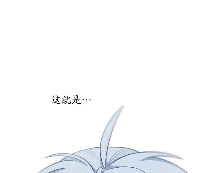 第78话 猫猫掉马？！ 第23页