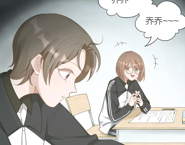第78话 猫猫掉马？！ 第37页
