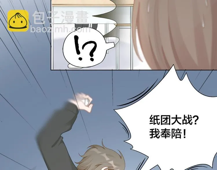 第78话 猫猫掉马？！ 第41页