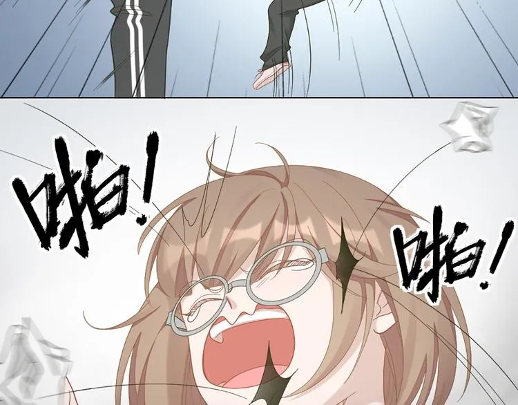 第78话 猫猫掉马？！ 第43页