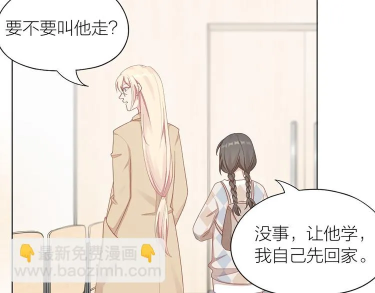 第78话 猫猫掉马？！ 第47页