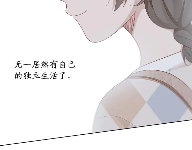 第78话 猫猫掉马？！ 第51页