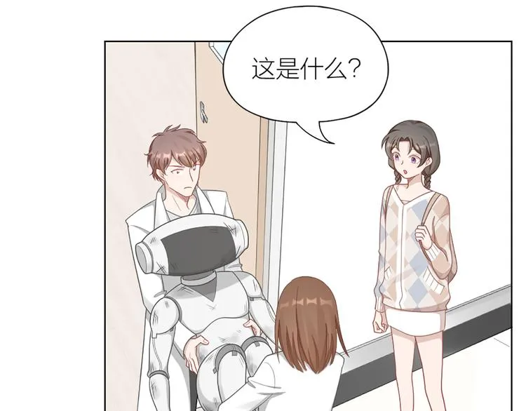 第78话 猫猫掉马？！ 第55页