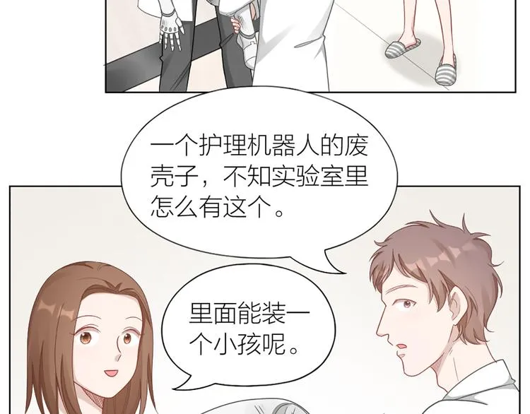第78话 猫猫掉马？！ 第56页