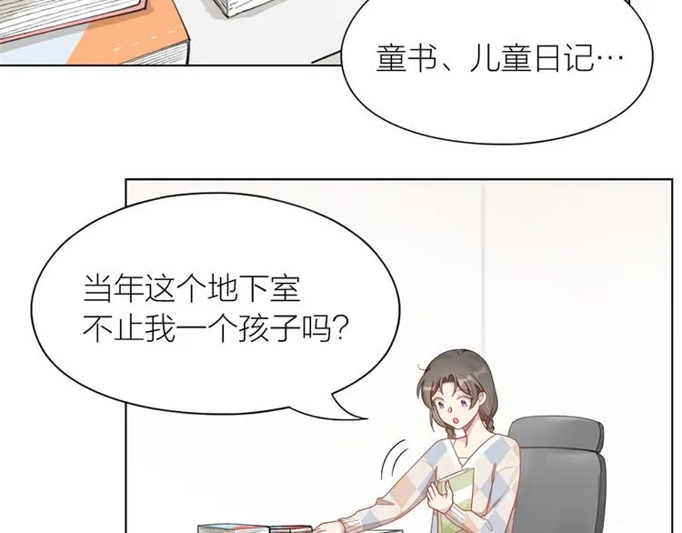 第78话 猫猫掉马？！ 第62页