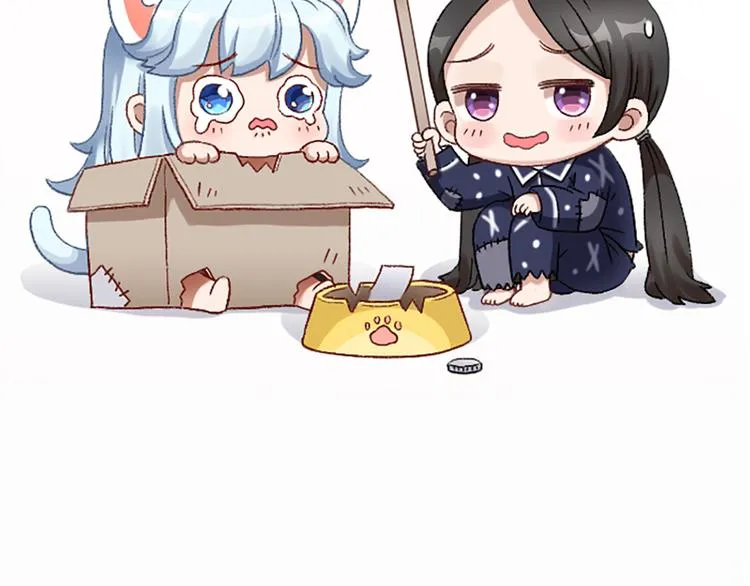 第78话 猫猫掉马？！ 第70页