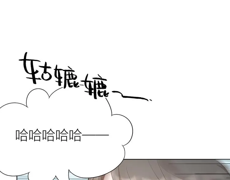 第79话 两个人的过去 第26页