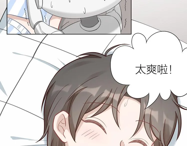 第79话 两个人的过去 第39页