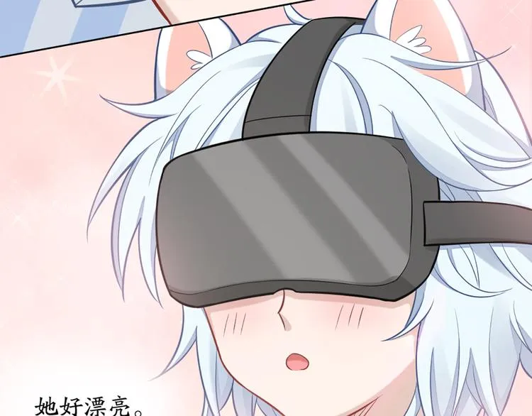 第79话 两个人的过去 第41页