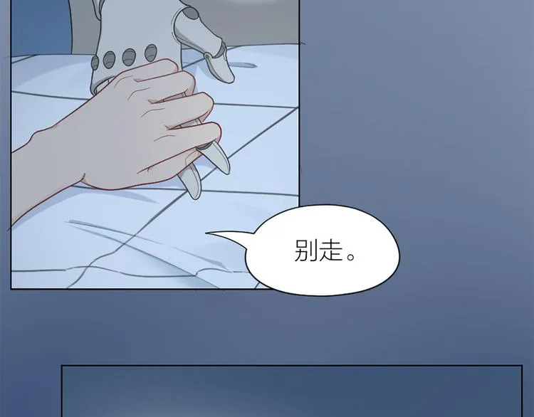 第79话 两个人的过去 第62页