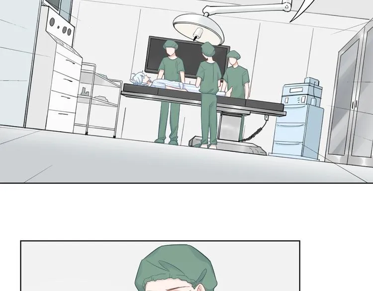 第80话 对你的爱 第4页