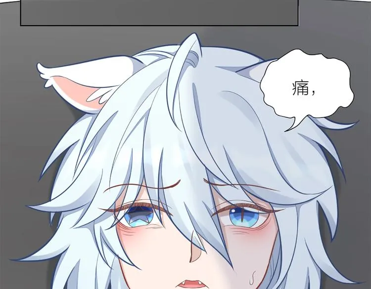 第80话 对你的爱 第6页