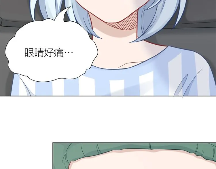 第80话 对你的爱 第7页
