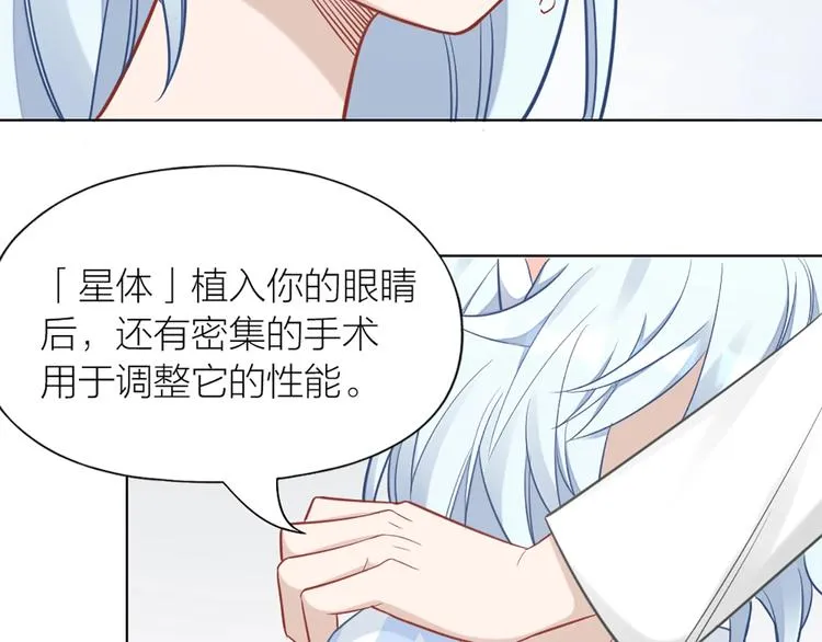 第80话 对你的爱 第22页