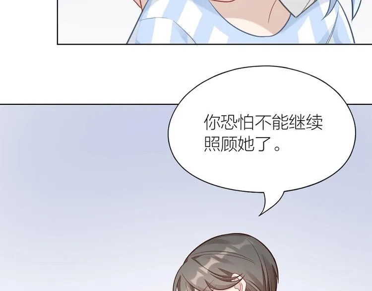 第80话 对你的爱 第23页