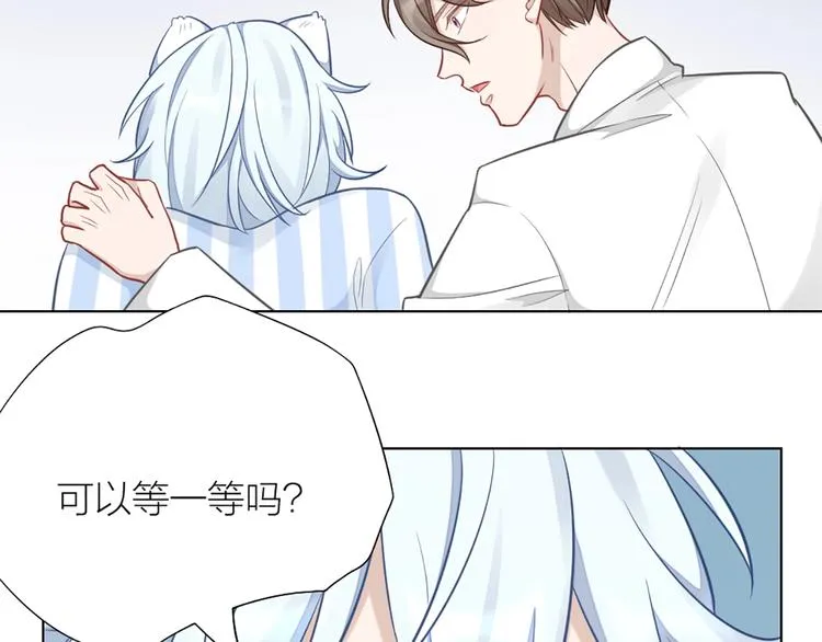 第80话 对你的爱 第24页