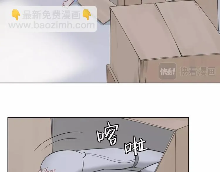 第80话 对你的爱 第31页
