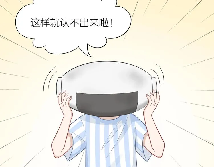第80话 对你的爱 第34页