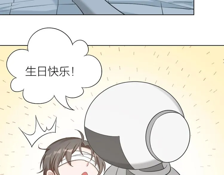 第80话 对你的爱 第39页