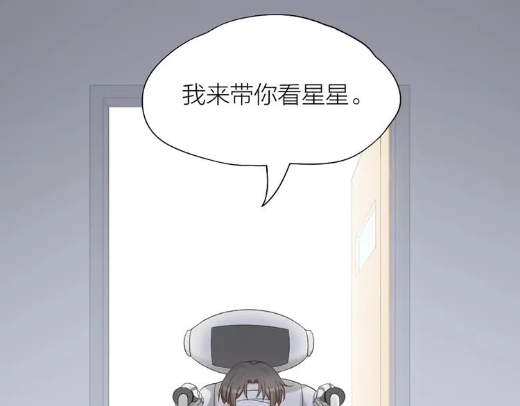 第80话 对你的爱 第44页