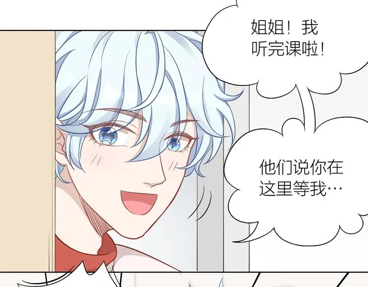 第80话 对你的爱 第47页