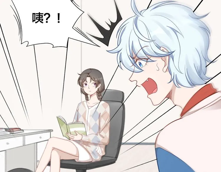 第80话 对你的爱 第48页