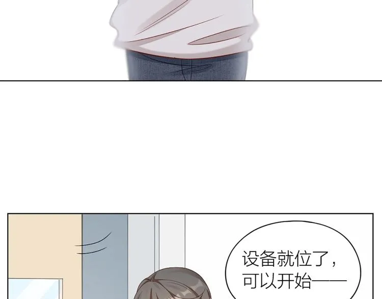 第80话 对你的爱 第54页