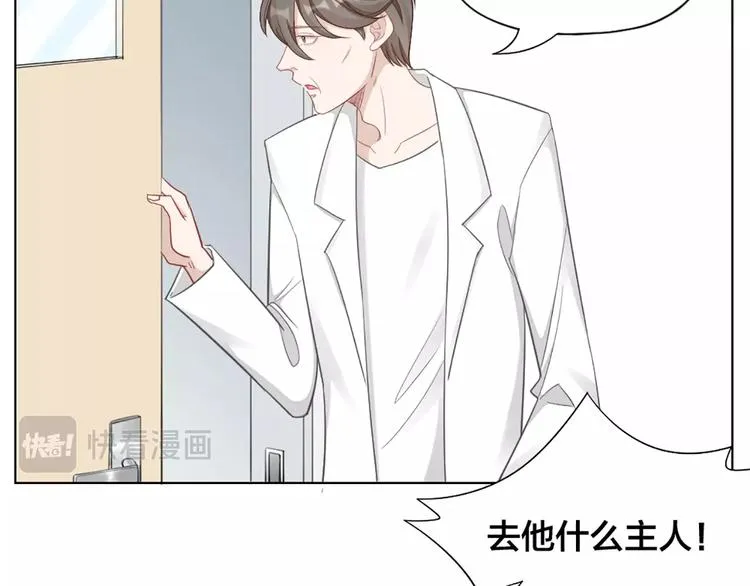 第80话 对你的爱 第55页