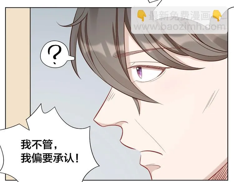第80话 对你的爱 第56页
