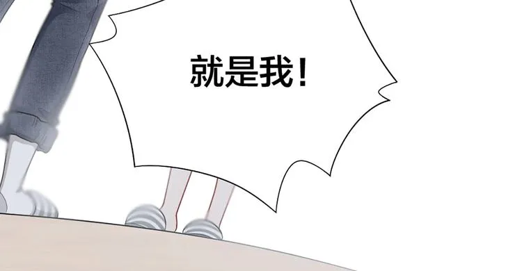 第80话 对你的爱 第59页