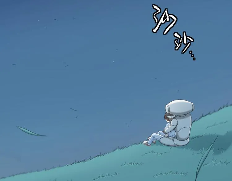 第80话 对你的爱 第61页