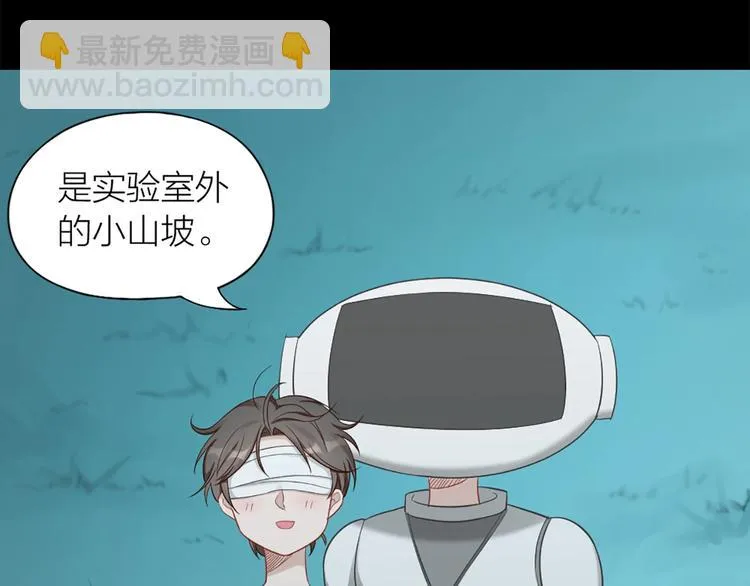 第80话 对你的爱 第63页