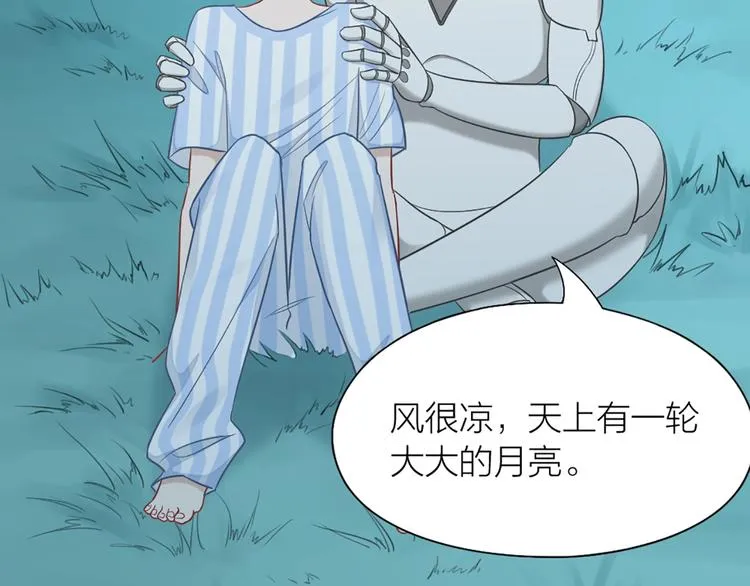 第80话 对你的爱 第64页