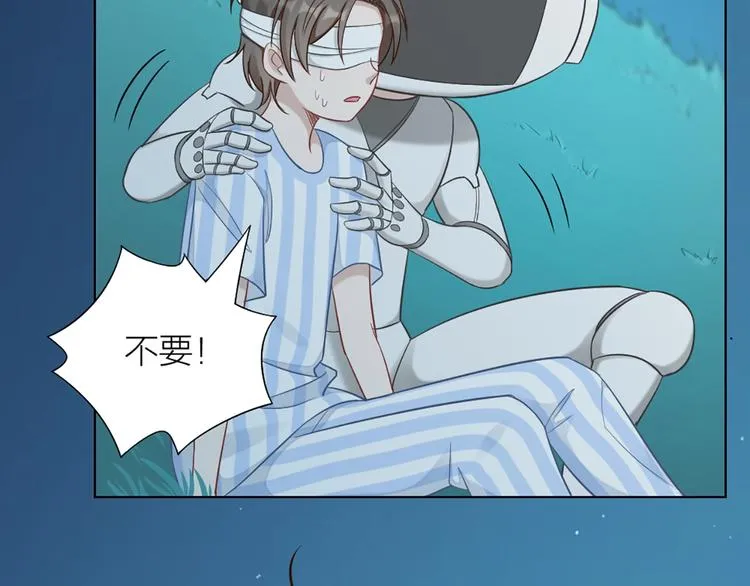第80话 对你的爱 第67页