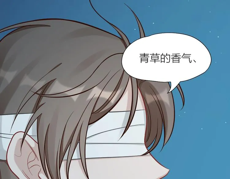 第80话 对你的爱 第68页