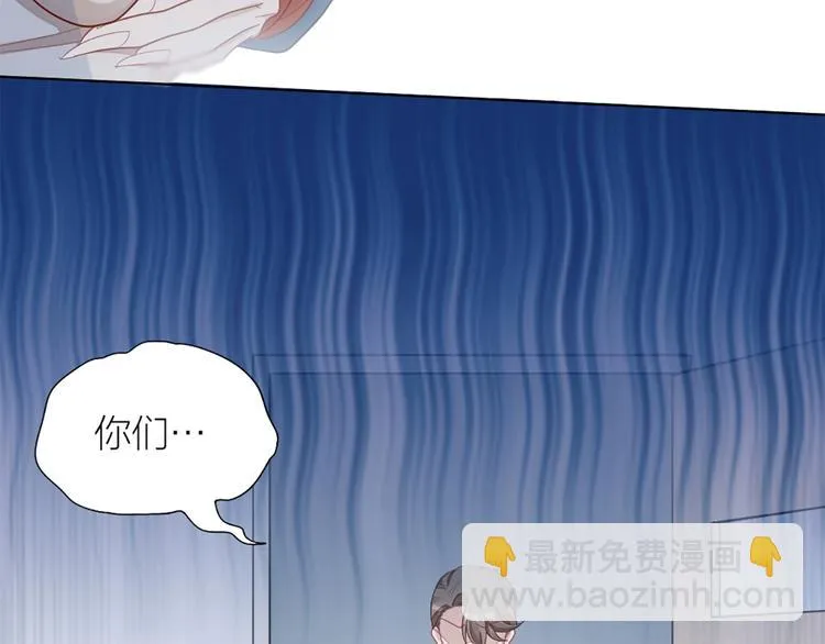 第80话 对你的爱 第100页