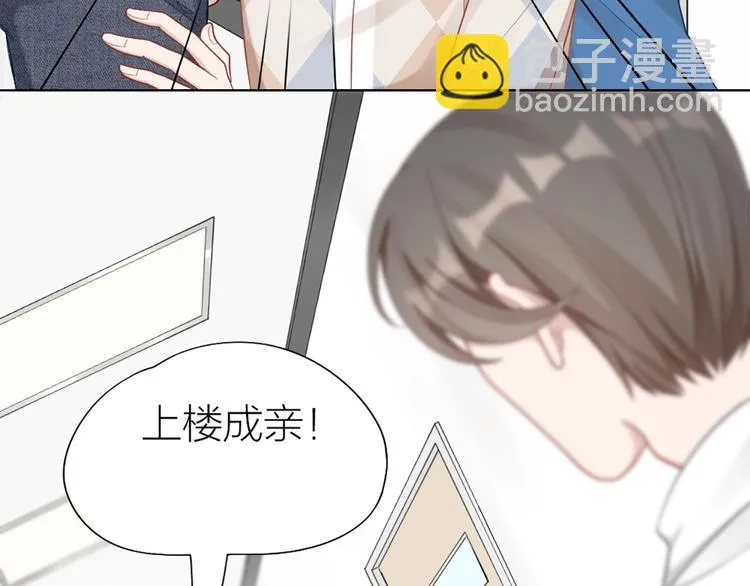 第80话 对你的爱 第106页