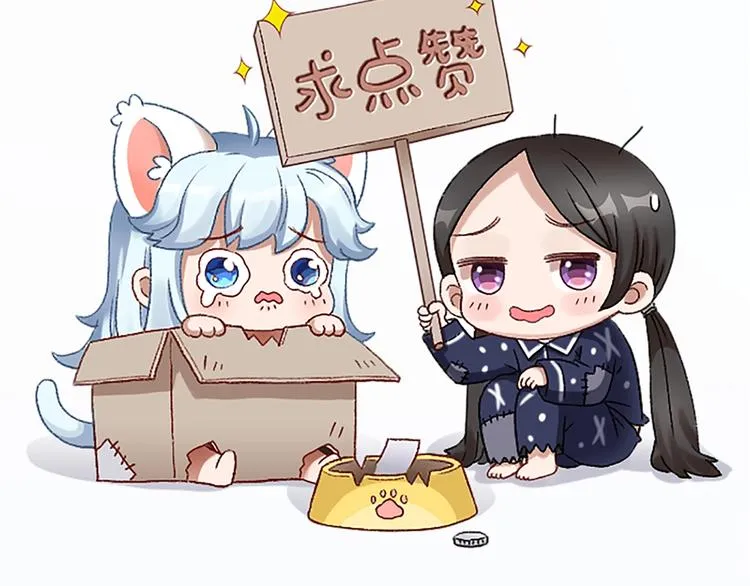 第80话 对你的爱 第111页