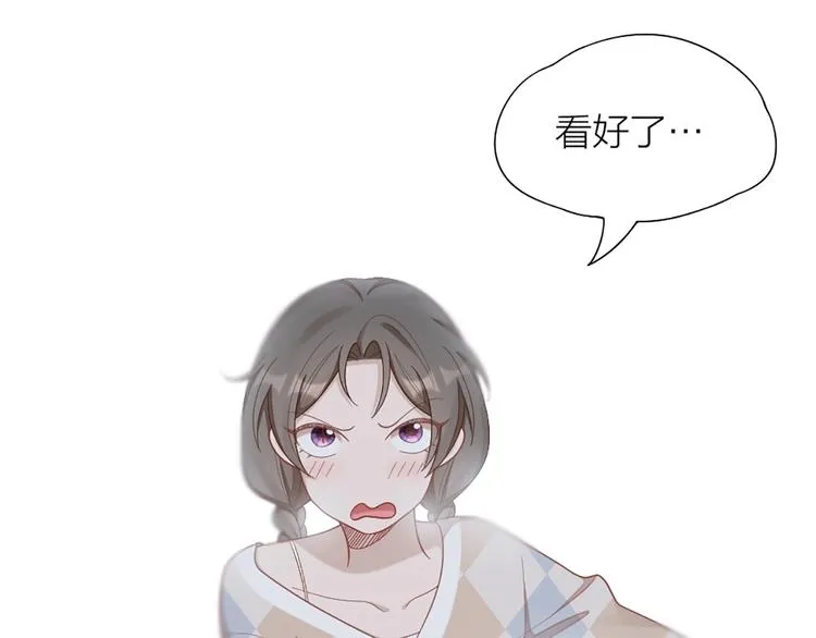 第81话 我们的关系 第34页