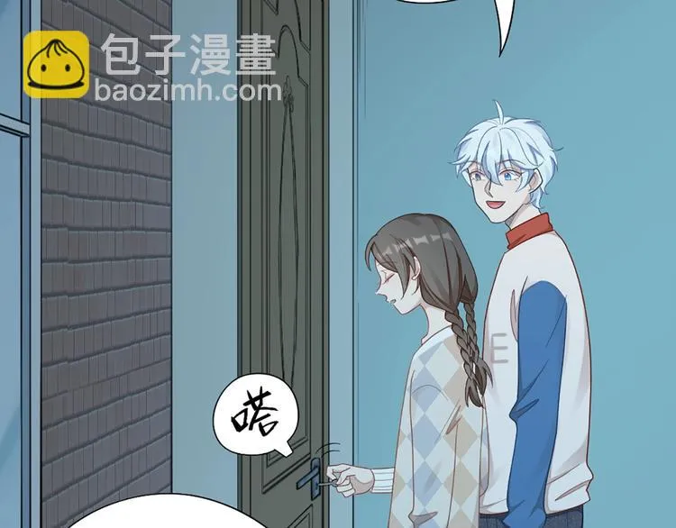 第81话 我们的关系 第47页