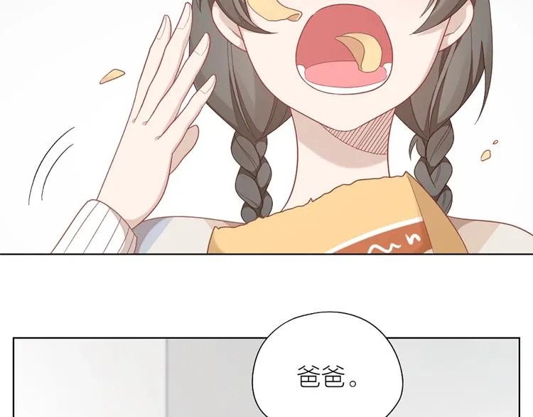 第81话 我们的关系 第64页