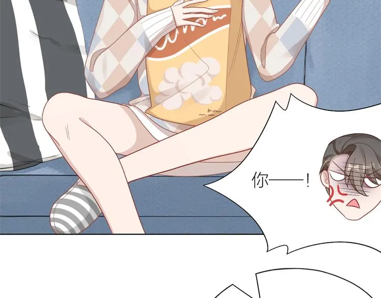 第81话 我们的关系 第69页