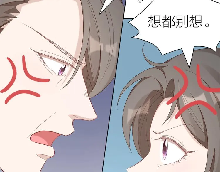 第81话 我们的关系 第78页