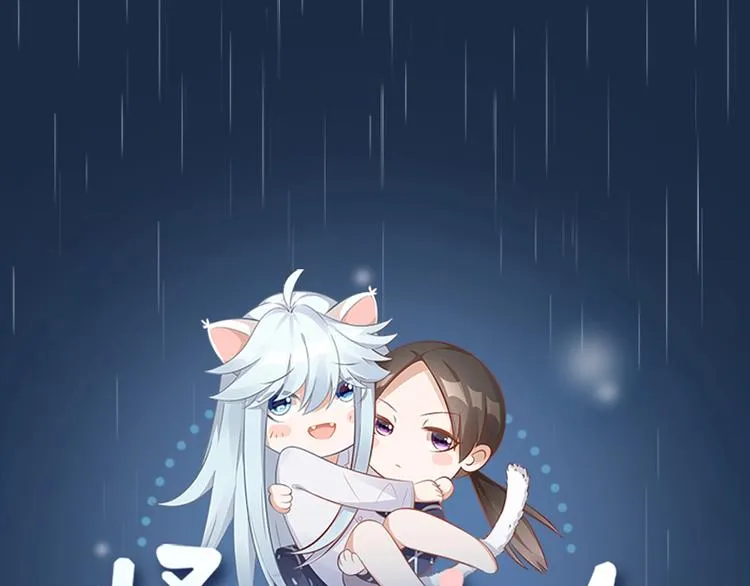 第82话 内心的阴霾 第1页