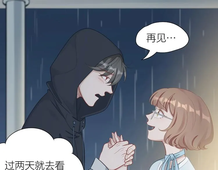 第82话 内心的阴霾 第5页