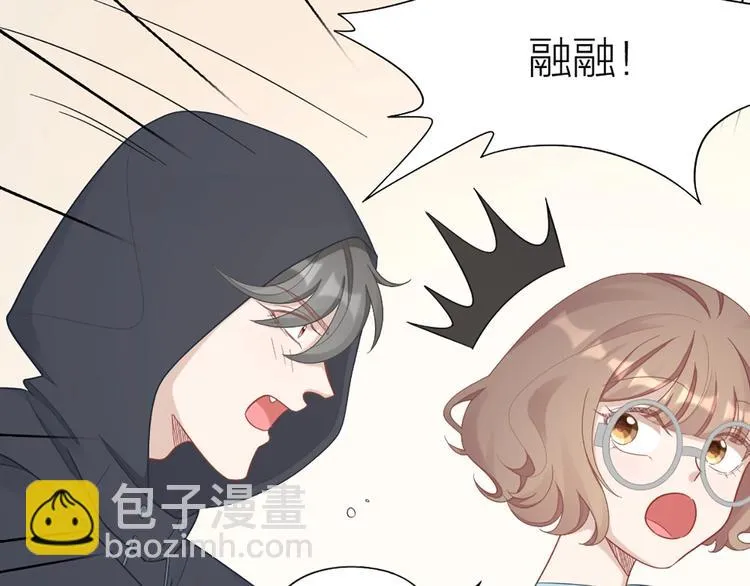 第82话 内心的阴霾 第10页