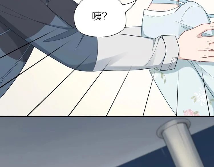 第82话 内心的阴霾 第11页